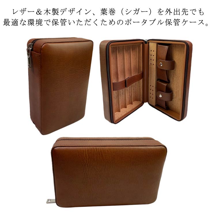 楽天市場】レザーシガーケース 葉巻ケース シガーケース 父の日