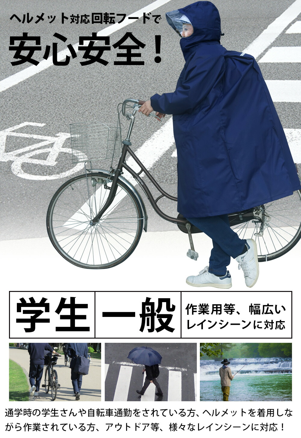 楽天市場】【5%OFFクーポン+エントリーでP4倍 3/7】 回転フード レイン