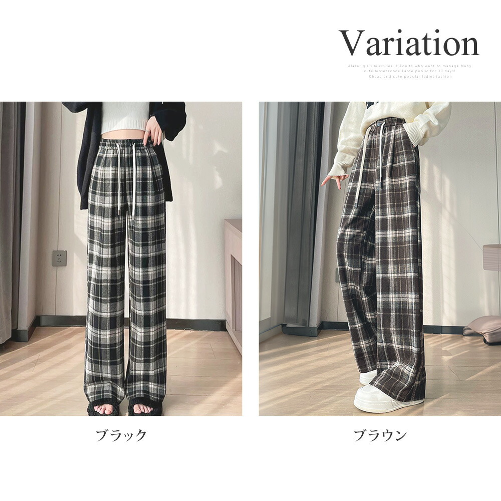 楽天市場】チェック柄ワイドパンツ 10代 20代 30代 韓国ファッション
