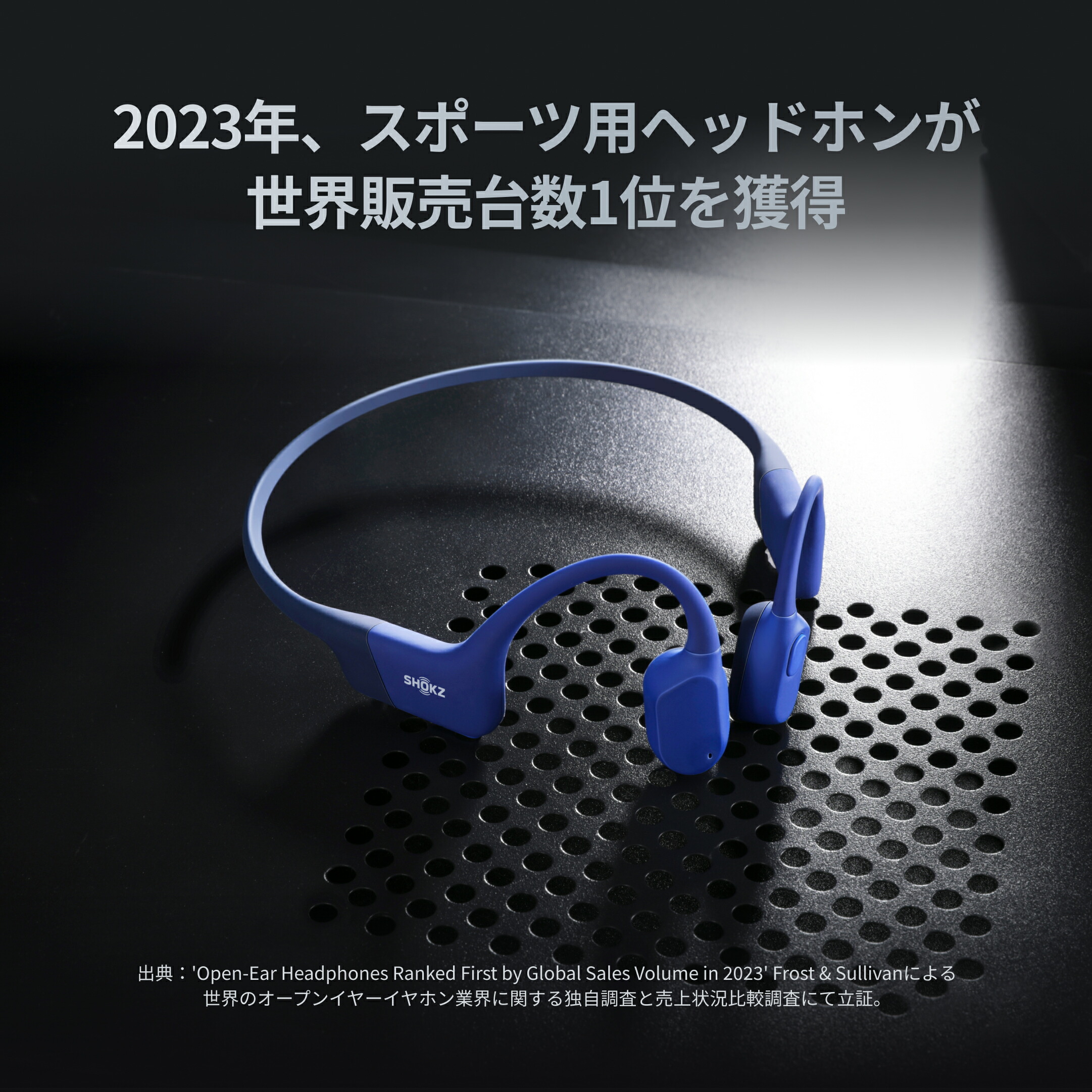 楽天市場】3/9までセール実施中！【公式】Shokz OpenRun/OpenRun Mini