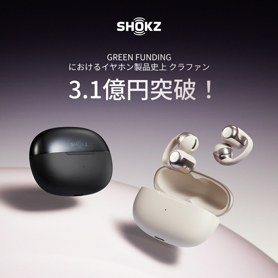 楽天市場】3/9までセール実施中！【公式】Shokz OpenDots ONE 完全