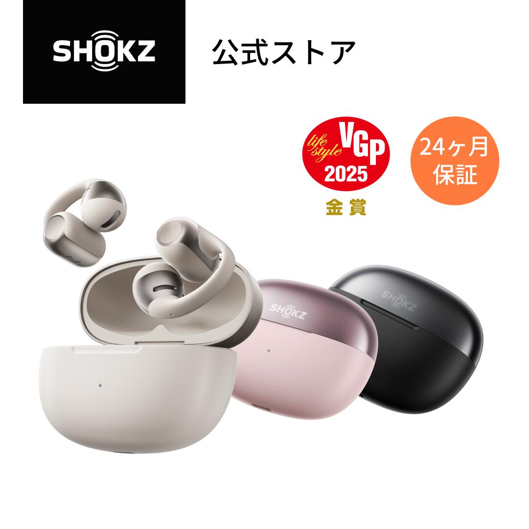 楽天市場】3/9までセール実施中！【公式】Shokz OpenDots ONE 完全