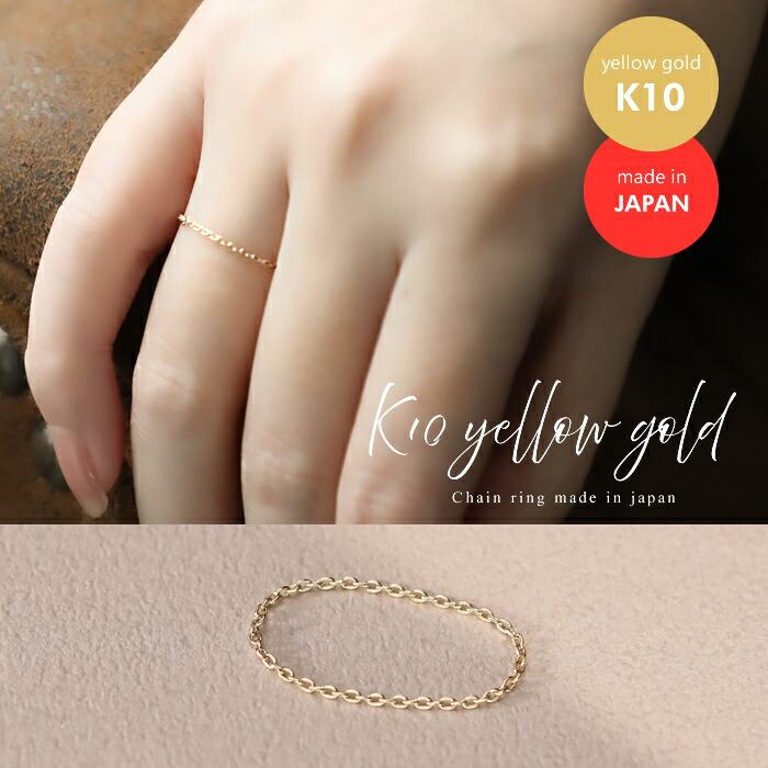 楽天市場】k10 チェーンリングの通販