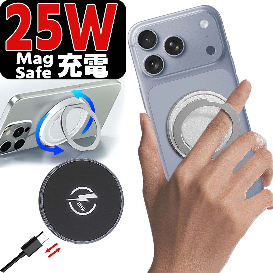 楽天市場】25W Qi2 ワイヤレス充電器 MagSafe対応 置くだけ急速充電