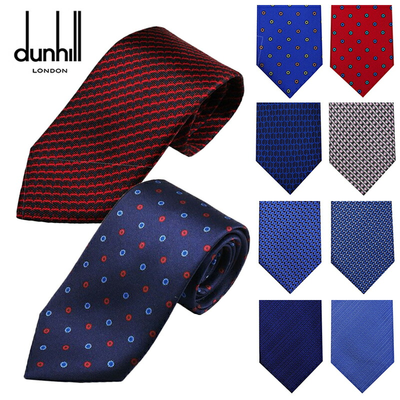 楽天市場】ダンヒル メンズ ネクタイ ブランド イタリア製 剣先：約