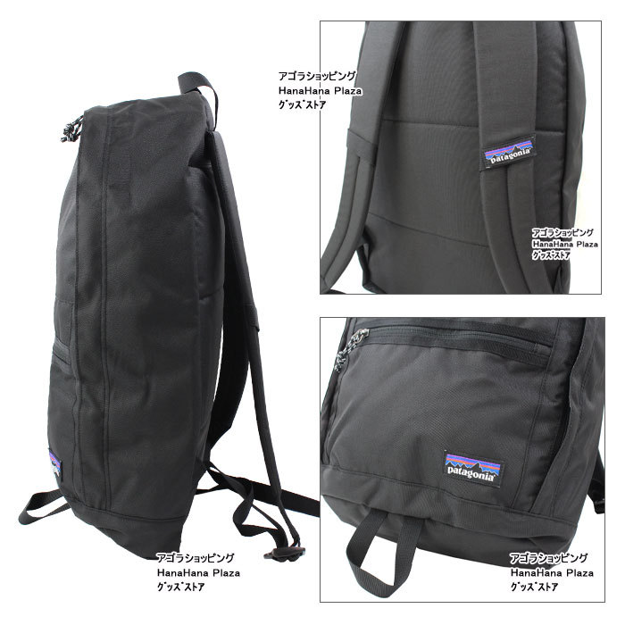楽天市場】パタゴニア バッグ 48016 Patagonia Arbor Day Pack 20L