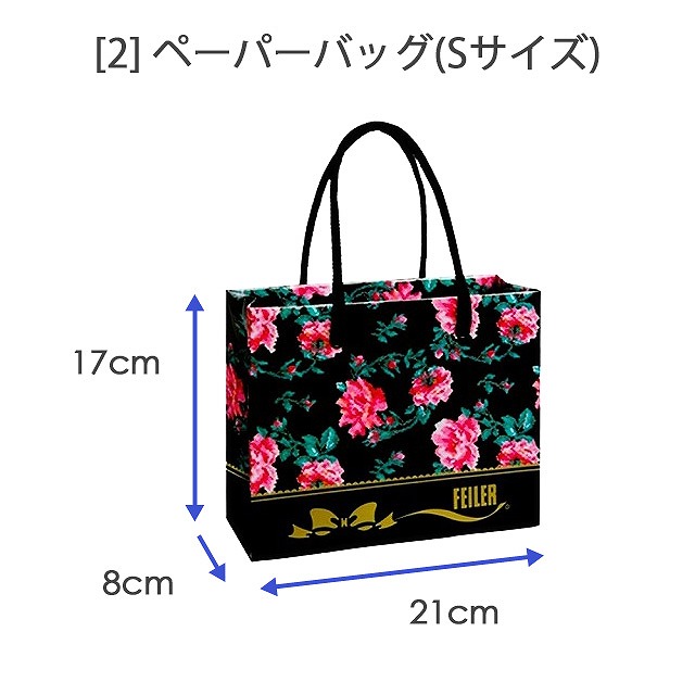 楽天市場】FEILER フェイラー ハンカチ タオル タオルハンカチ用