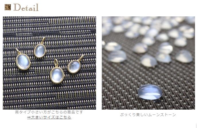 楽天市場】【再販】K18 8×6 ブルームーンストーン ペンダントトップ