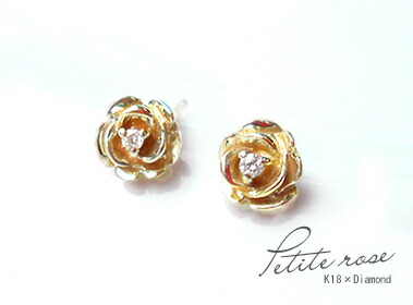 楽天市場】K18 ゴールド ダイヤモンド ピアス「ミニ薔薇（S）」18K 18