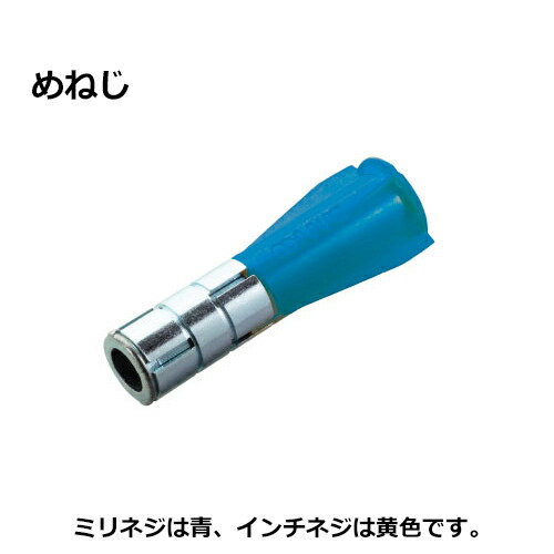 楽天市場】サンコーテクノ AX-M8 ALCアンカーAX型 ♀M8×全長63mm （30