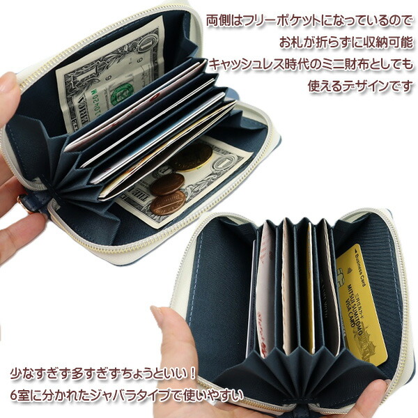 楽天市場】MIFFY ミッフィーレピア織り カードケース カード入れ ミニ