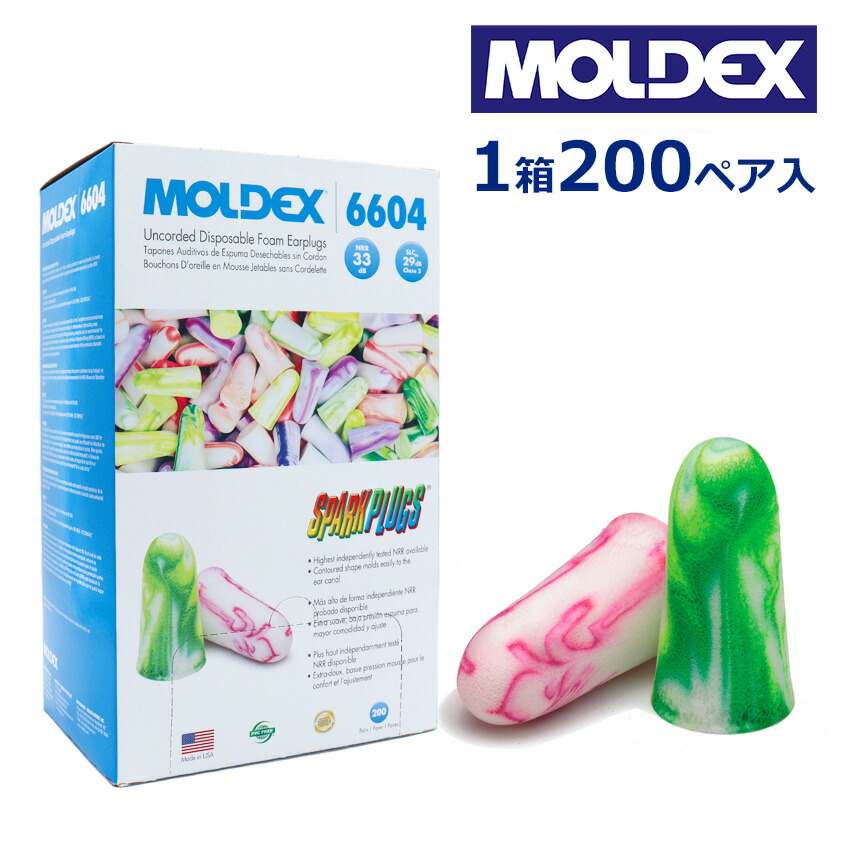 楽天市場】モルデックス MOLDEX 耳栓 スパークプラグ 睡眠 最強 遮音