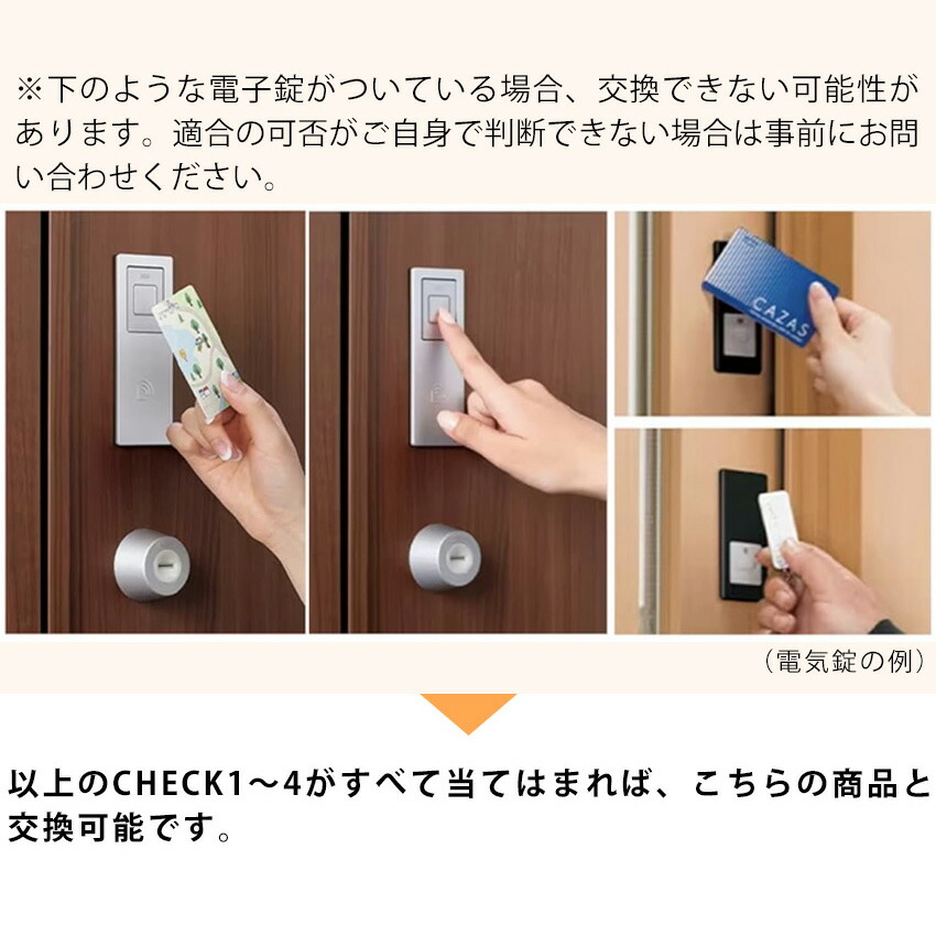 楽天市場】TOSTEM トステム リクシル 鍵 交換 玄関ドア アヴァントスIS