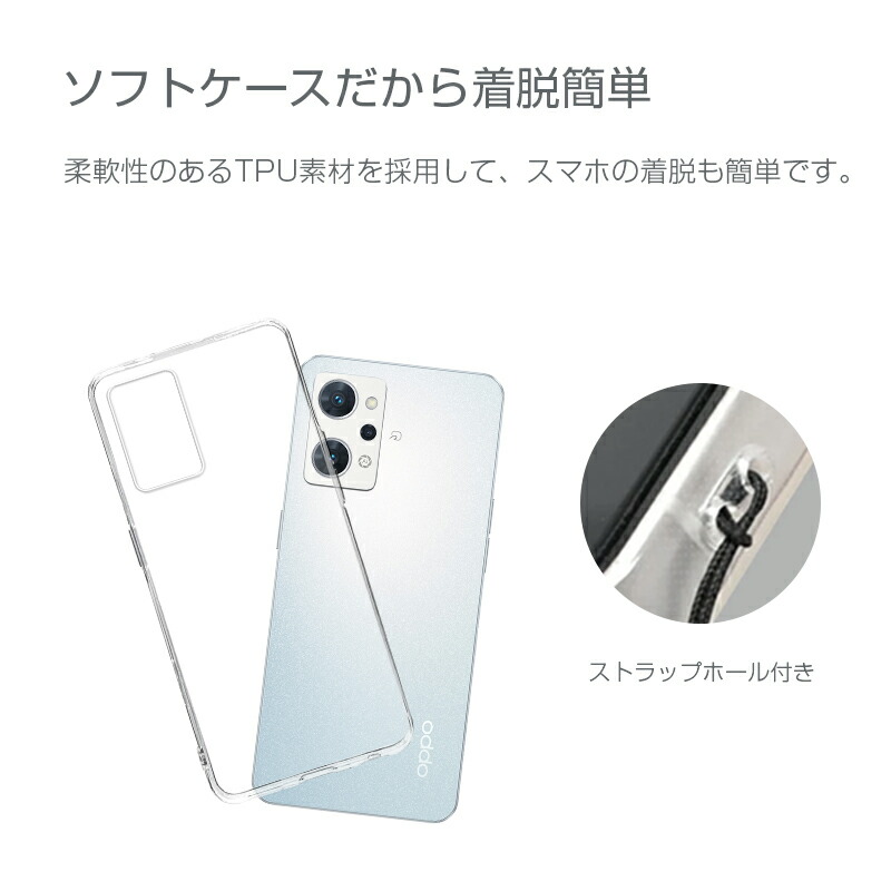 楽天市場】OPPO Reno7 A OPG04 / A201OP / CPH2353 / OPPO Reno9 A