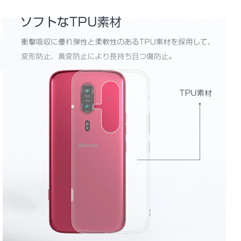 楽天市場】らくらくスマートフォン F-53E スマホ保護ケース docomo