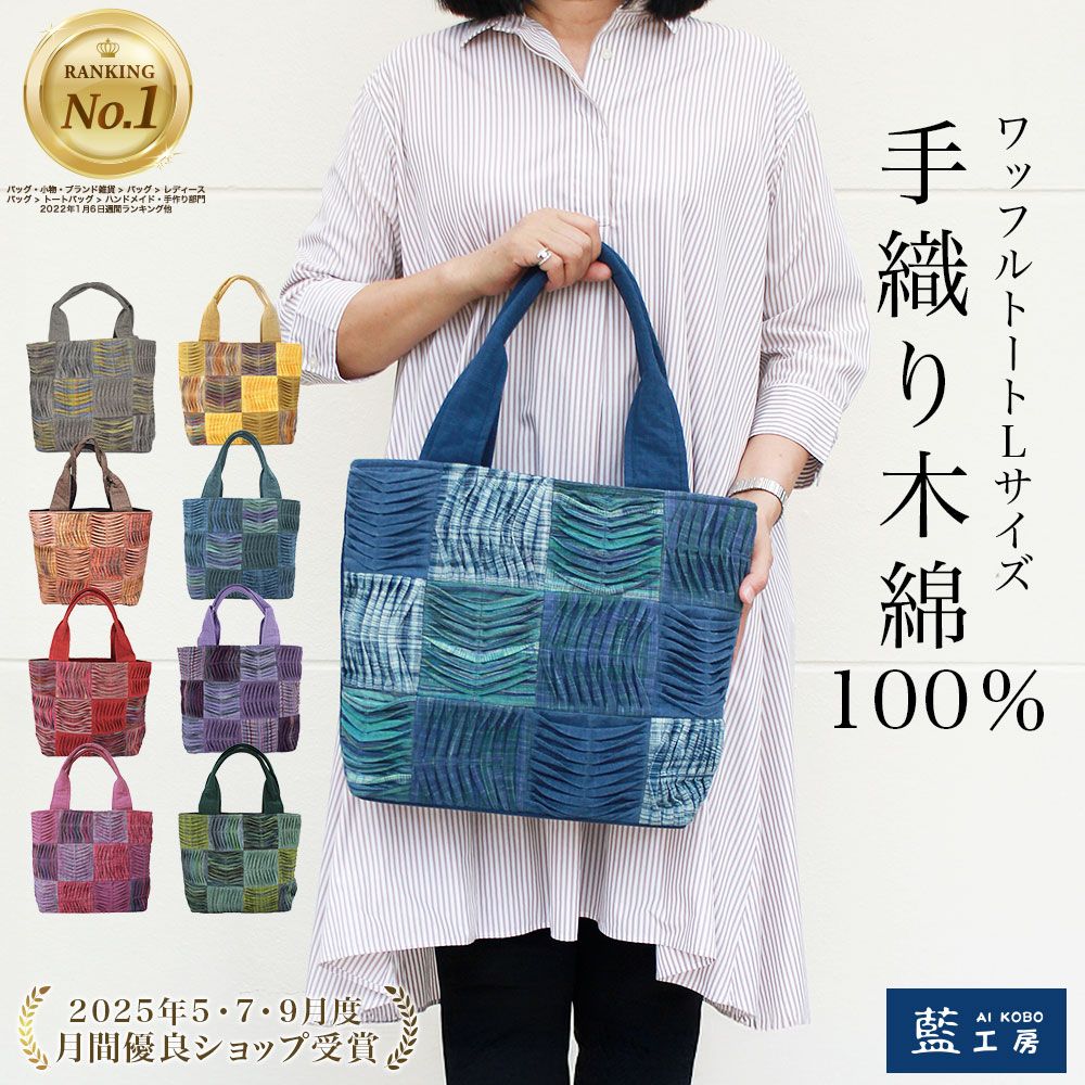 楽天市場】＼クーポン利用で割引／プレゼント 母 祖母 手織り 12マス