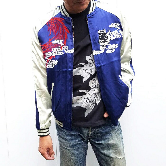 楽天市場】参丸一 サンマルイチ 紅蓮の鳳凰とのんびり呑気雲乗り蛙