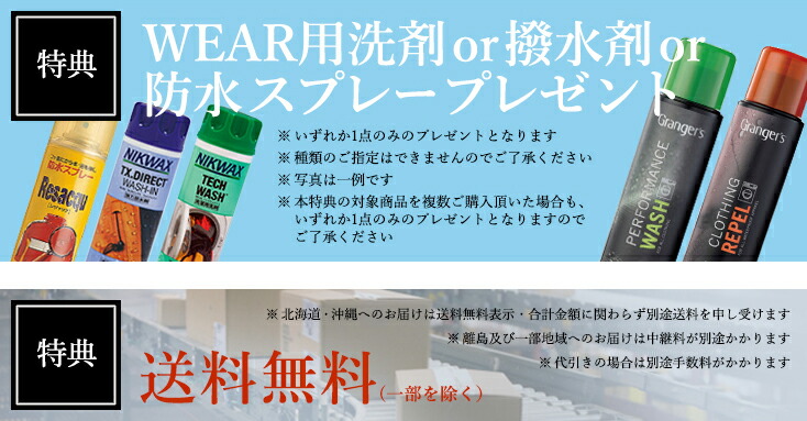 楽天市場】GREEN CLOTHING グリーンクロージング 22-23 4POCKETS