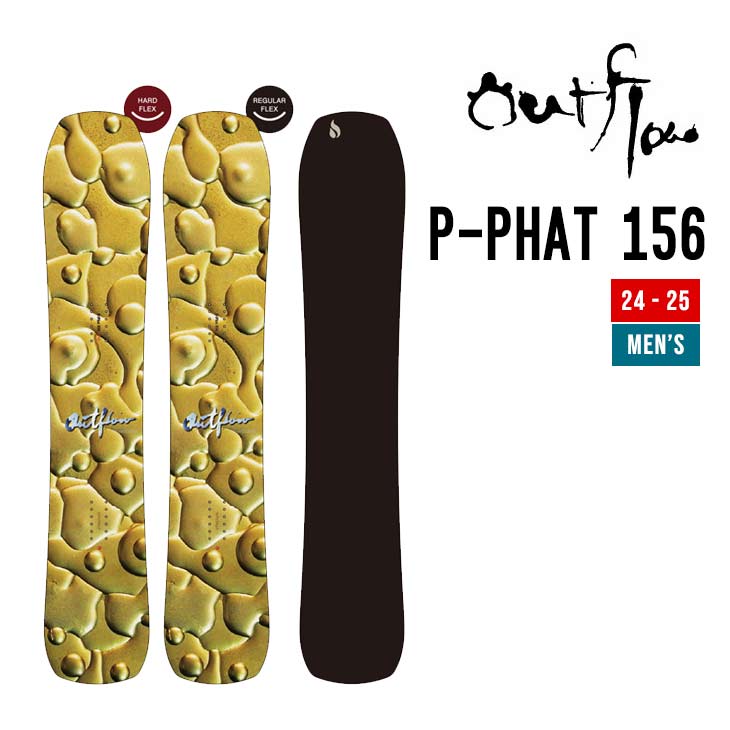 楽天市場】OUTFLOW アウトフロー 24-25 BIG FREE 158 ビッグ フリー