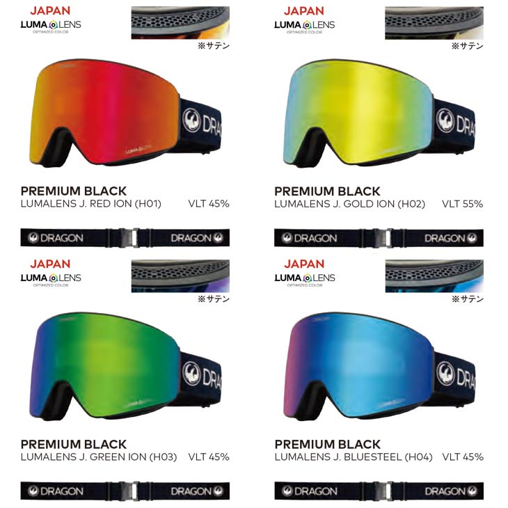 楽天市場】DRAGON ドラゴン 24-25 PXV ピーエックスブイ 2024-2025