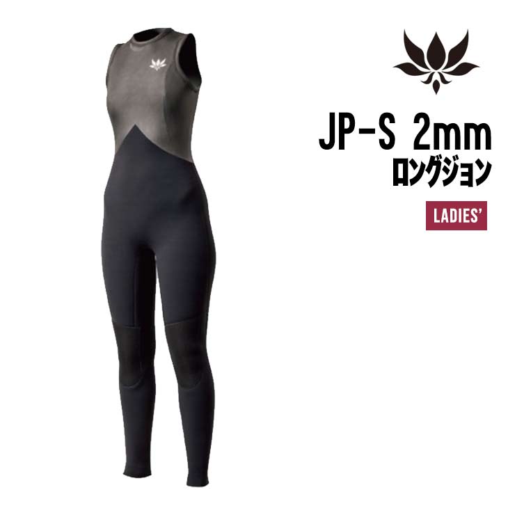 楽天市場】ウェットスーツ（ブランドアックス）（マリンスポーツ