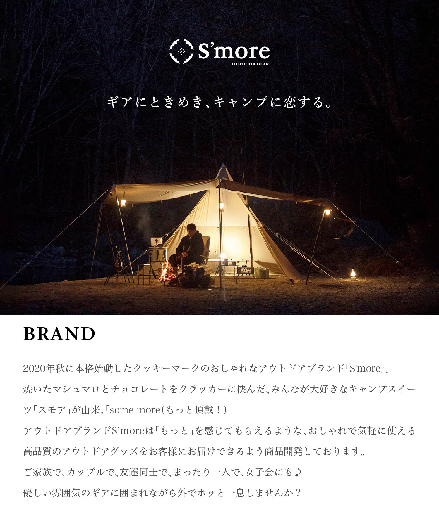 楽天市場】【S'more /Bello 500】 スモア bello500 ベル型テント