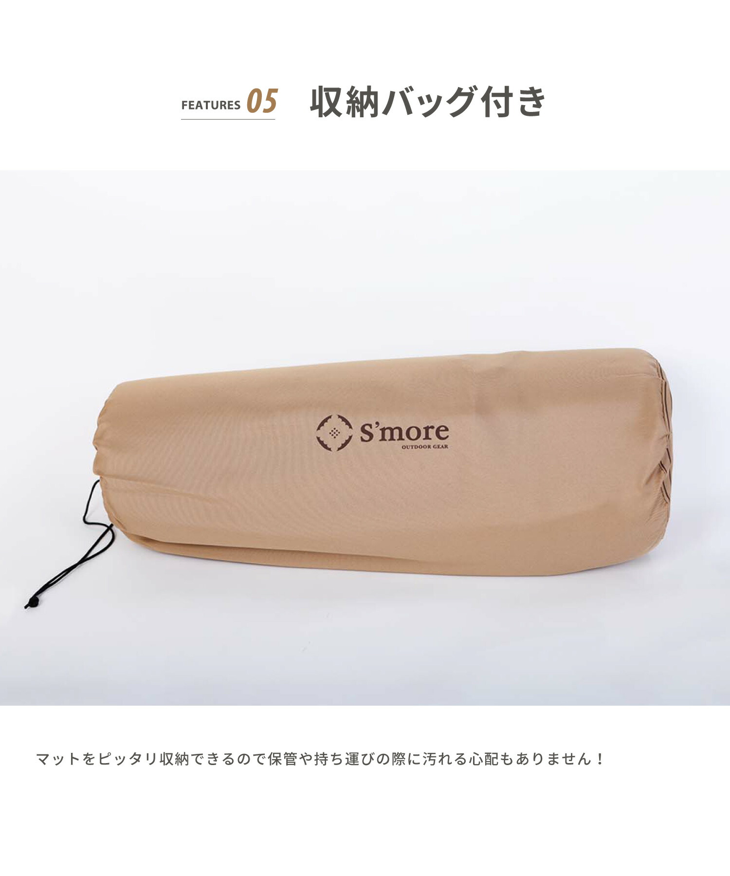 楽天市場】【 S'more / OYASUMI MAT S (シングルサイズ) 】キャンプ