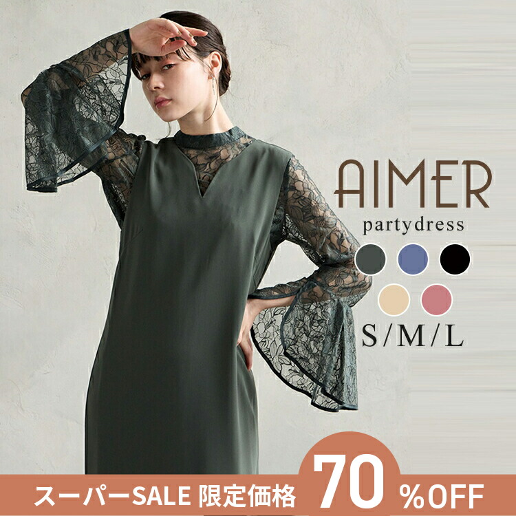 楽天市場】【最大2000円クーポン&PT5倍☆3/11 12:59まで】【スーパー