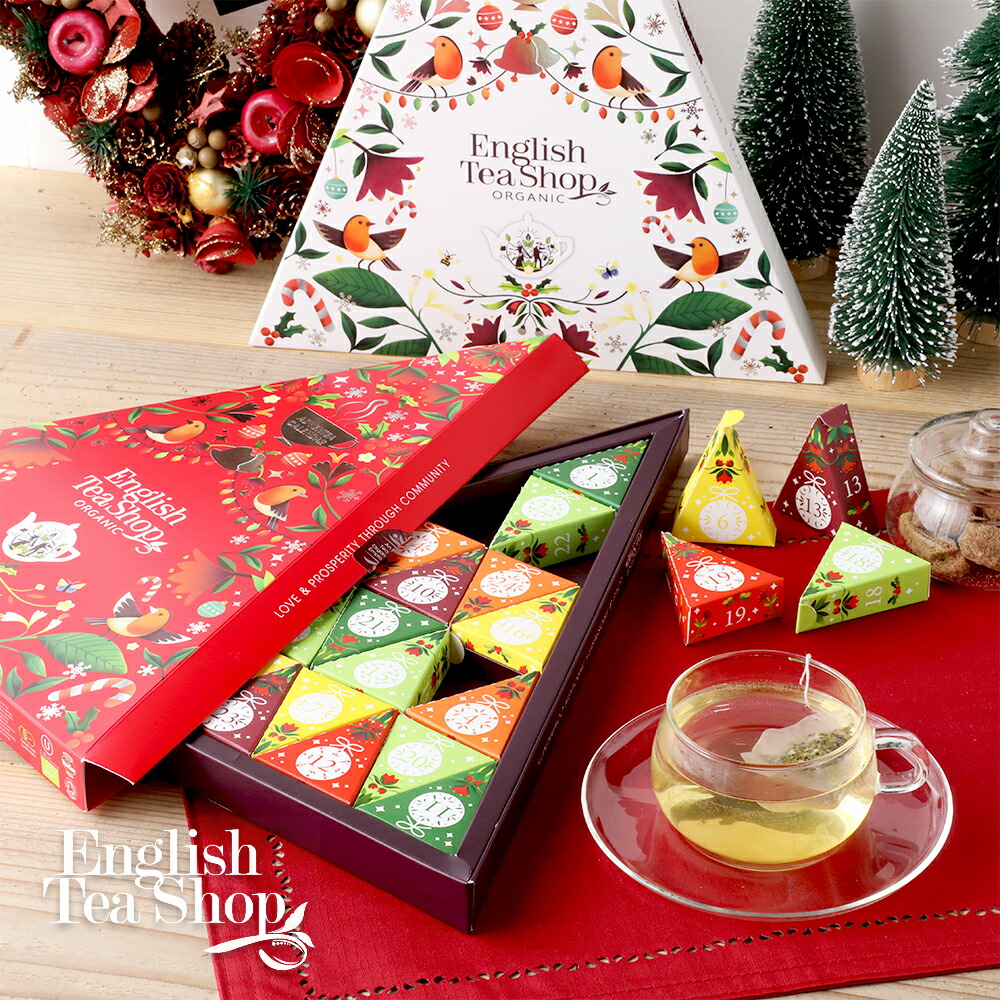 楽天市場】【3/10限定！抽選で最大100%ポイントバック】English Tea