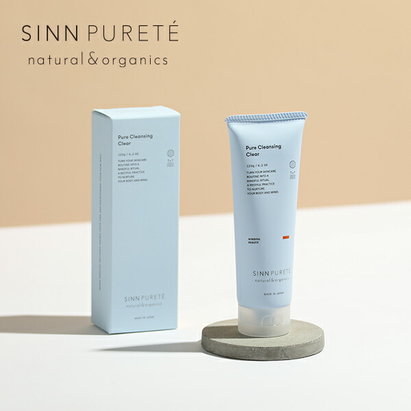 楽天市場】シンピュルテ（SINN PURETE） ピュアクレンジング クリア a