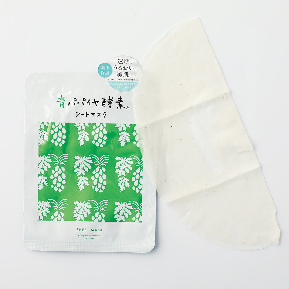 楽天市場】バイオ・ノーマライザー BIO NORMALAIZER 青パパイヤ酵素