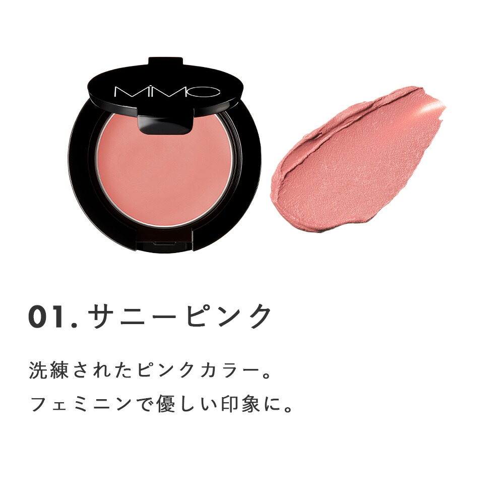 楽天市場】【3/10限定！抽選で最大100%ポイントバック】MiMC（エムアイ