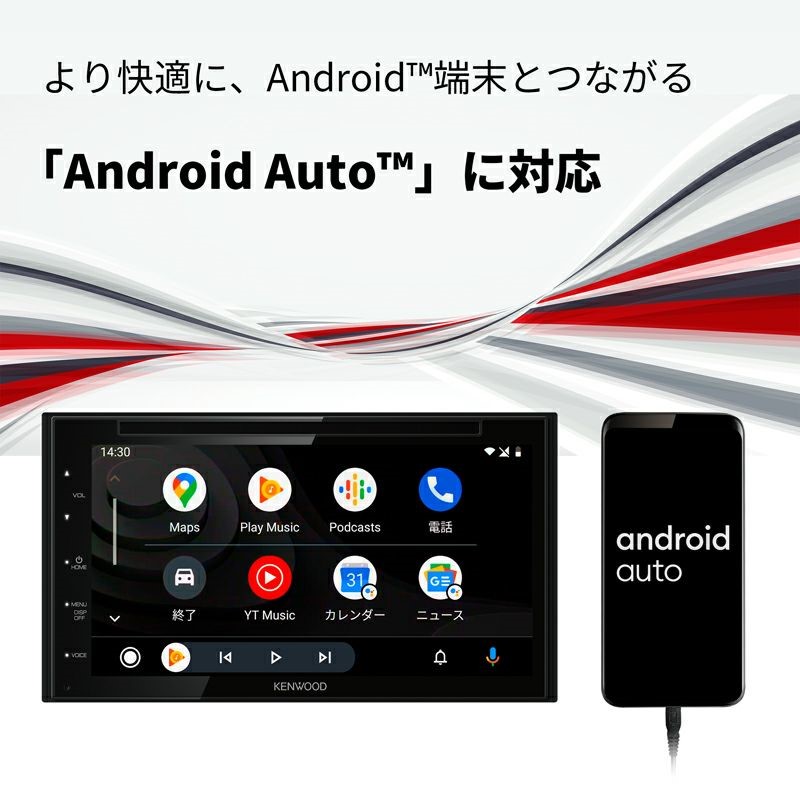 楽天市場】KENWOOD ケンウッド DDX5020SR ディスプレイオーディオ USB
