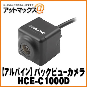 hcec1000d.jpg
