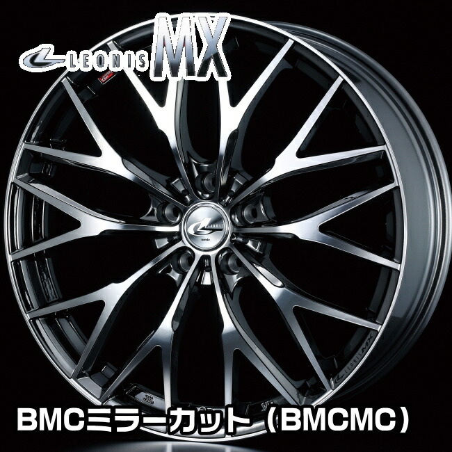 楽天市場】ウェッズ レオニス MX 21x8.5J 38 114.3-5穴 BMCミラー