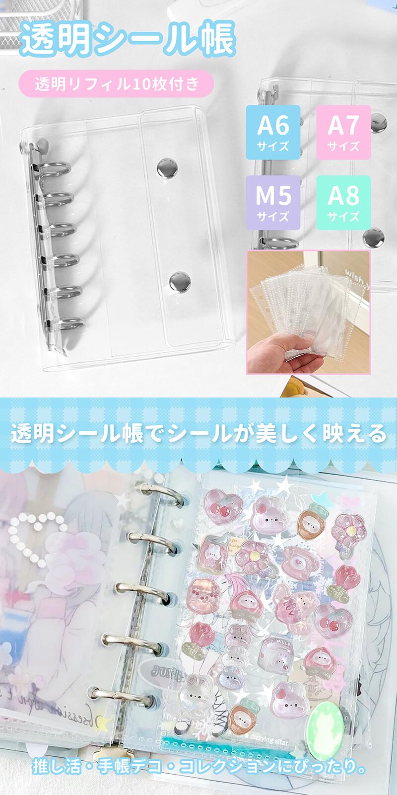 楽天市場】ボンボン シール帳 ドロップシール おしり ぷっくり