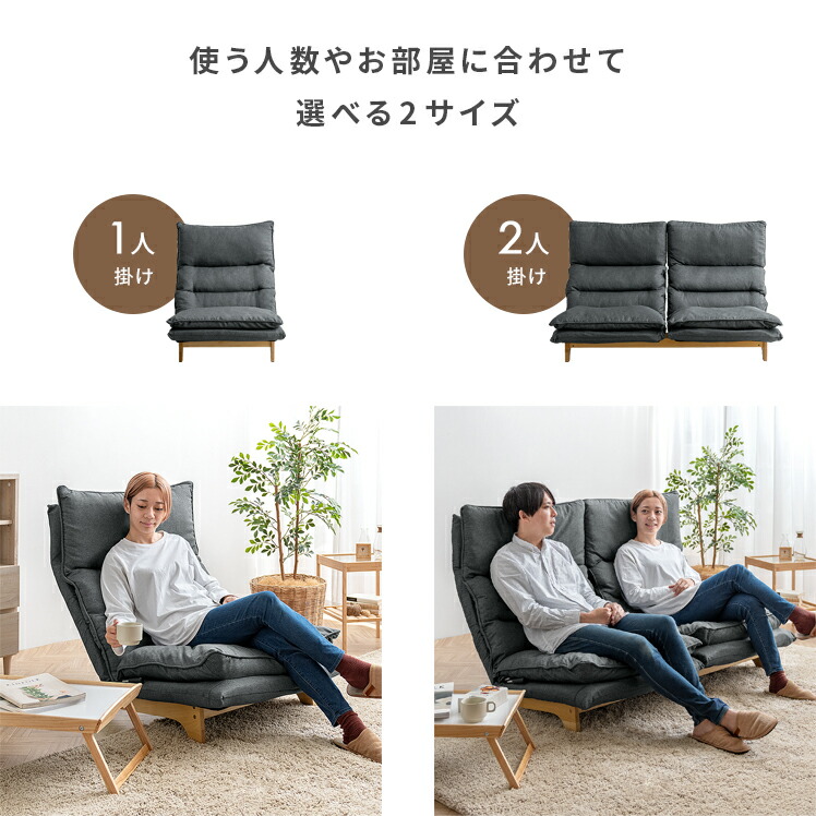 楽天市場】座椅子 おしゃれ ハイバック リクライニング 座いす ロー