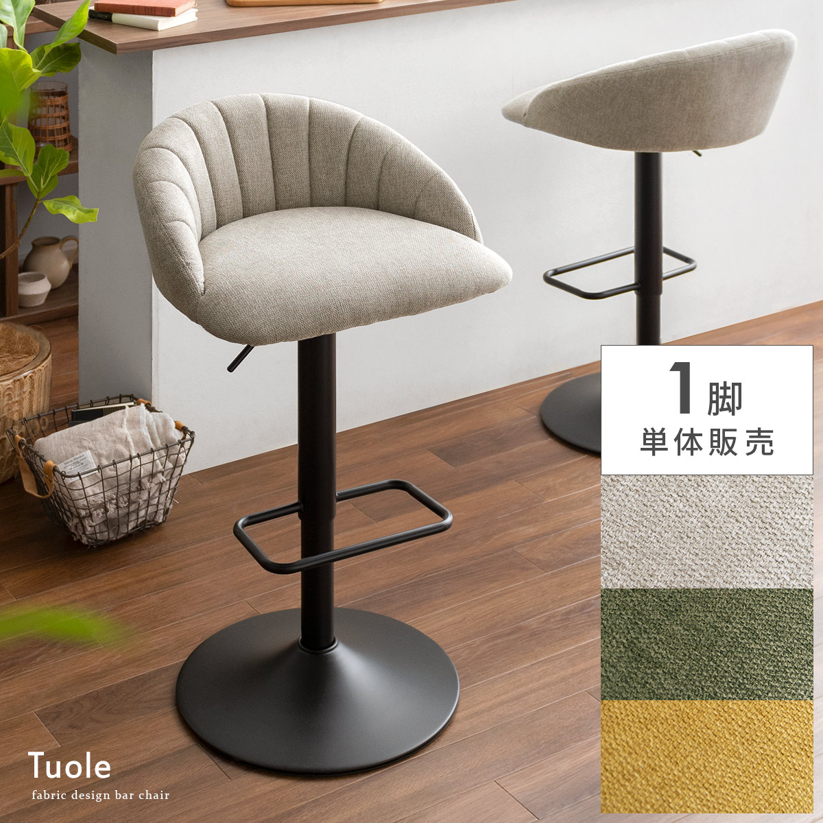 楽天市場】【3/8限定！5％OFFクーポン配布中】 ハイスツール レトロ