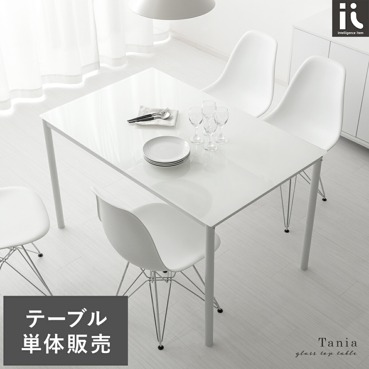 楽天市場】【3/8限定！5％OFFクーポン配布中】 ダイニングテーブル 4人