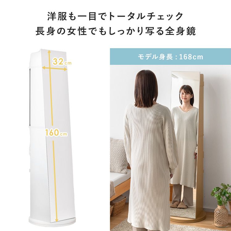 楽天市場】【3/8限定！5％OFFクーポン配布中】 ドレッサー 全身鏡