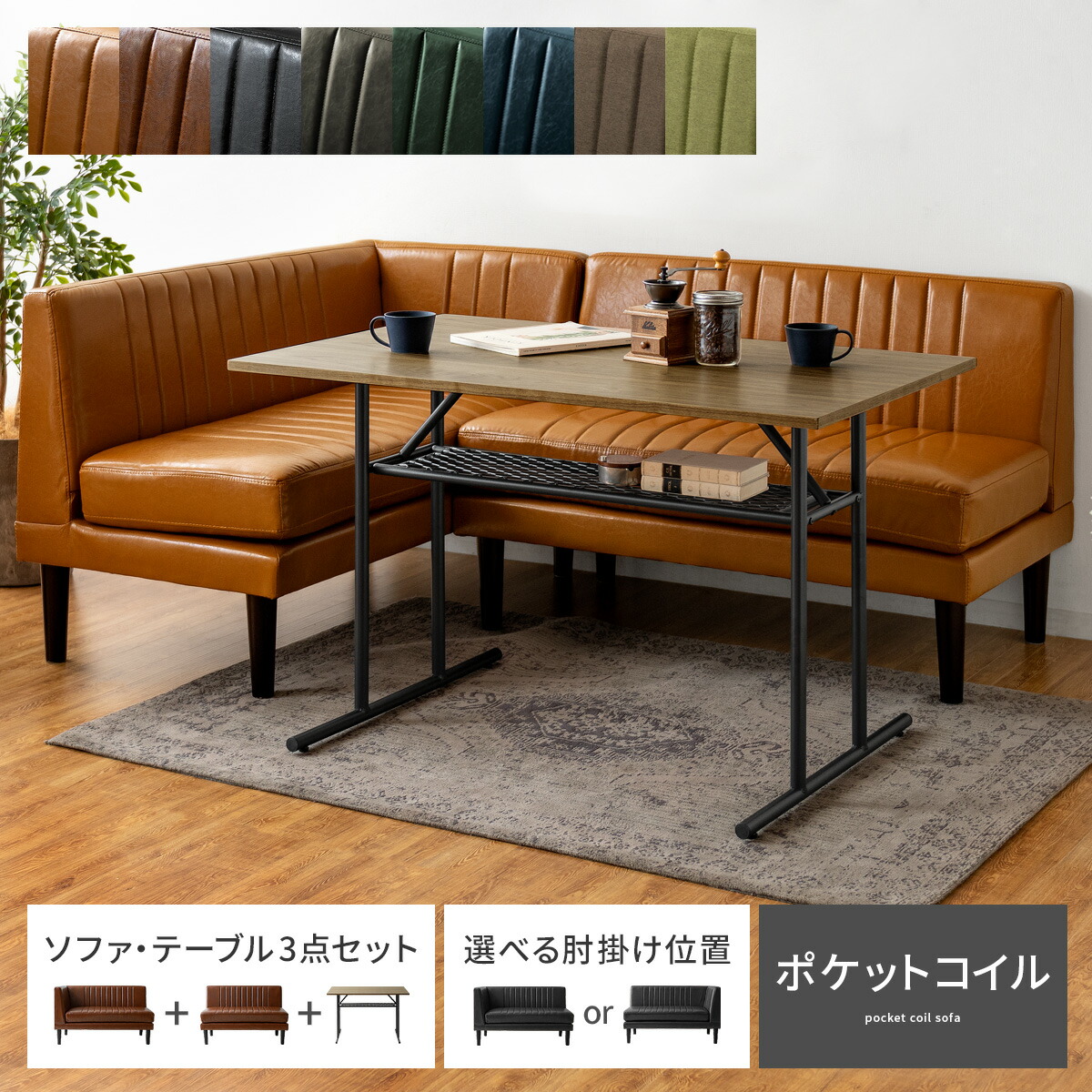 楽天市場】【3/4限定！先着5名様50％OFFクーポン配布中】 ダイニング