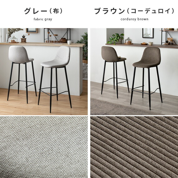 楽天市場】【3/8限定！5％OFFクーポン配布中】 カウンターチェア 2脚