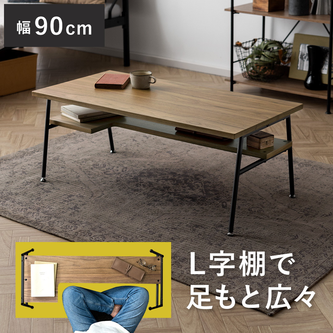 楽天市場】【3/8限定！3％OFFクーポン配布中】 テーブル おしゃれ ロー