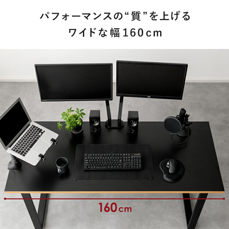 楽天市場】【3/8限定！3％OFFクーポン配布中】 ゲーミングデスク