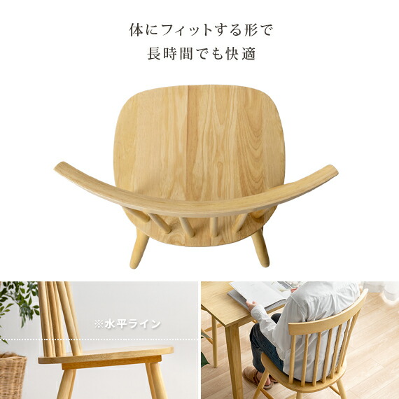 楽天市場】【3/8限定！3％OFFクーポン配布中】 ダイニングチェア