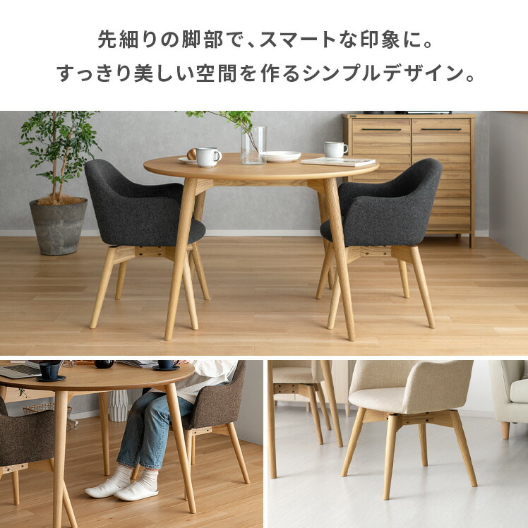 楽天市場】ダイニングチェア チェア おしゃれ 北欧 シンプル 木製