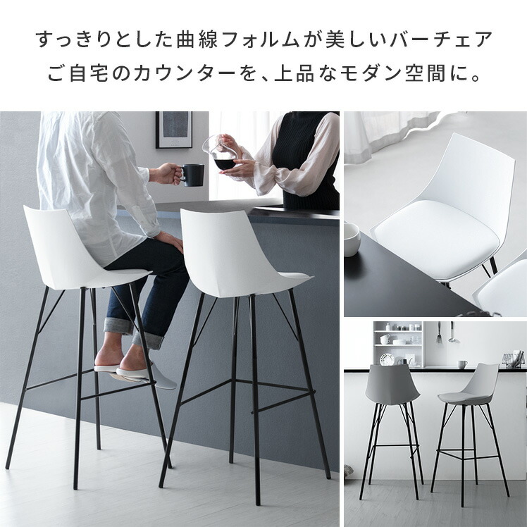 楽天市場】【3/8限定！5％OFFクーポン配布中】 カウンターチェア 2脚