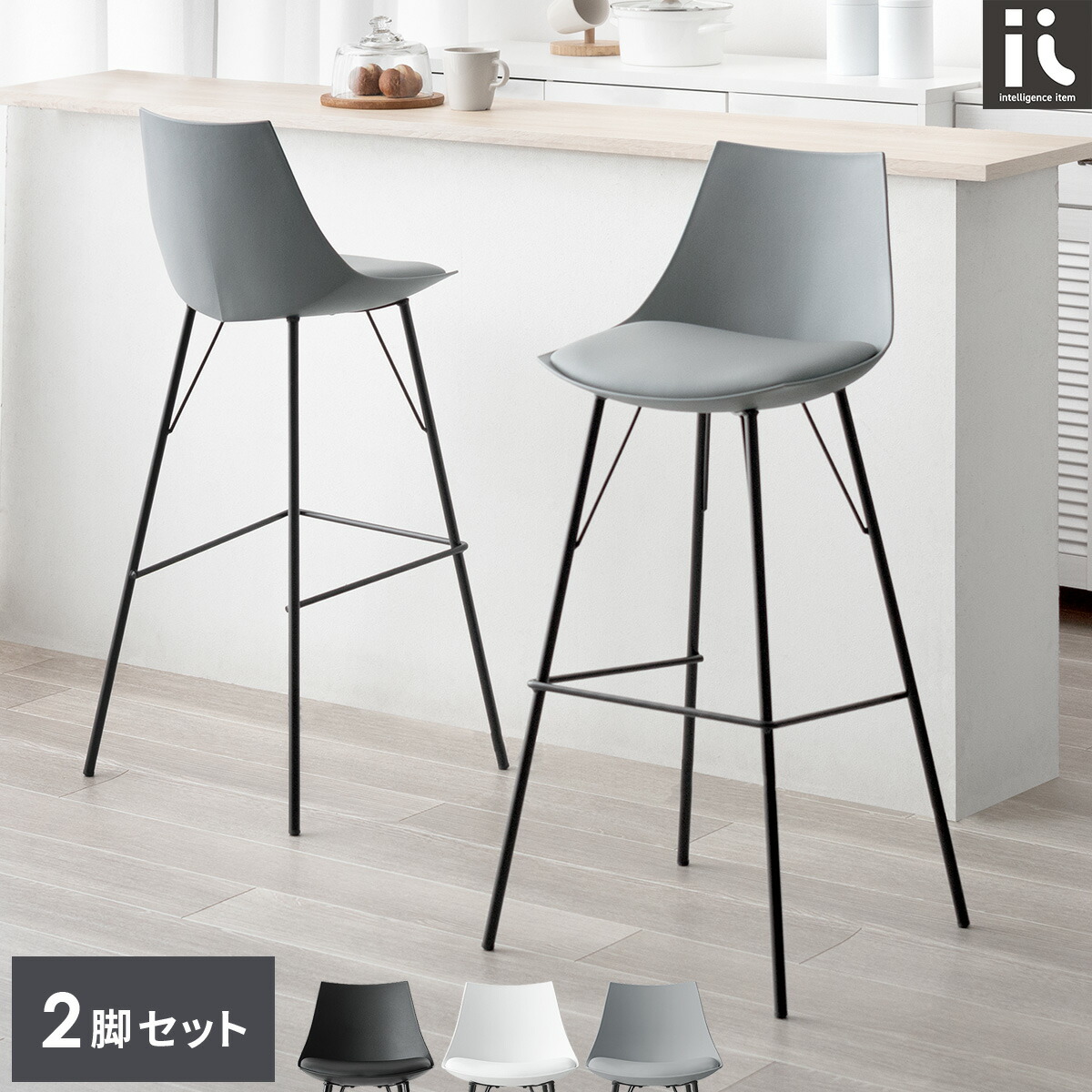 楽天市場】【3/8限定！5％OFFクーポン配布中】 カウンターチェア 2脚