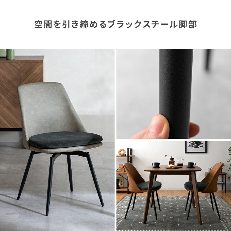 楽天市場】【3/8限定！3％OFFクーポン配布中】 ダイニングチェア 2脚