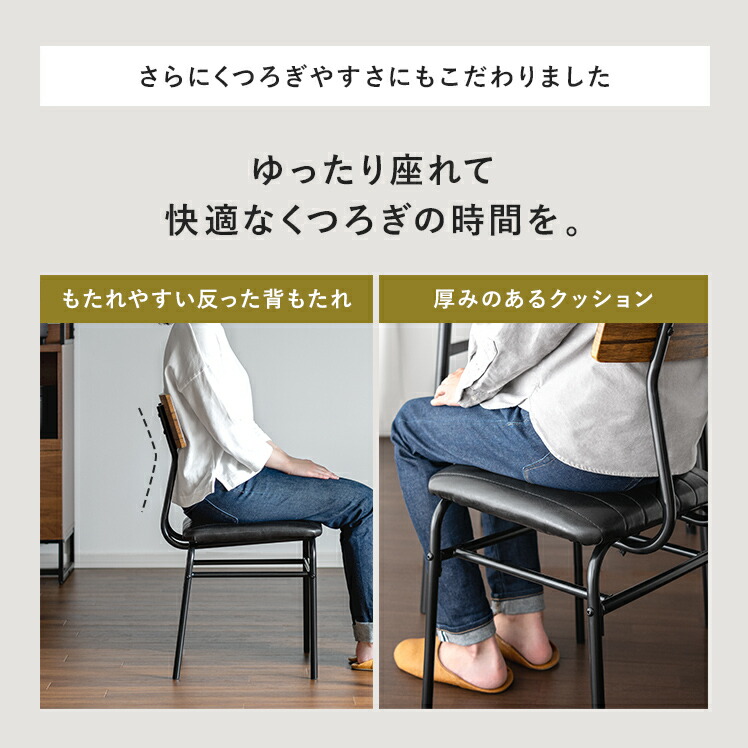 楽天市場】【3/8限定！5％OFFクーポン配布中】 ダイニングチェア 2脚